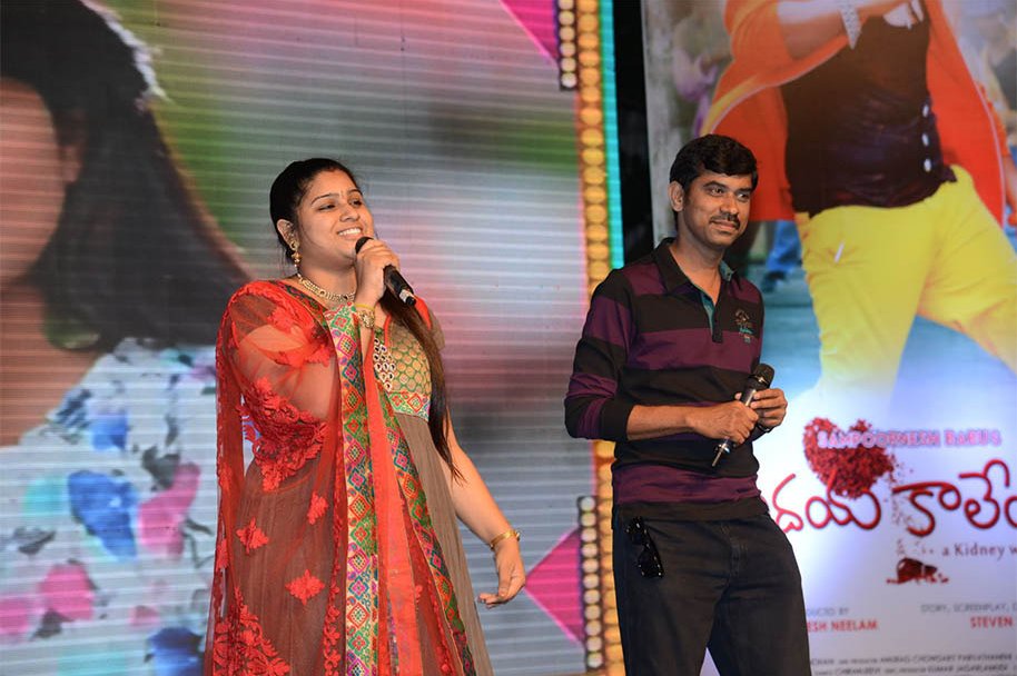 Hrudaya-Kaleyam-Audio-Launch